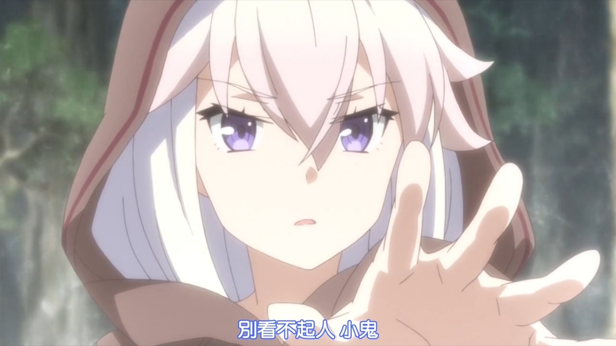 别看不起人 小鬼