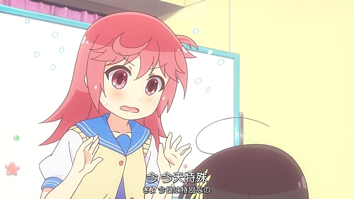 今 今天特殊