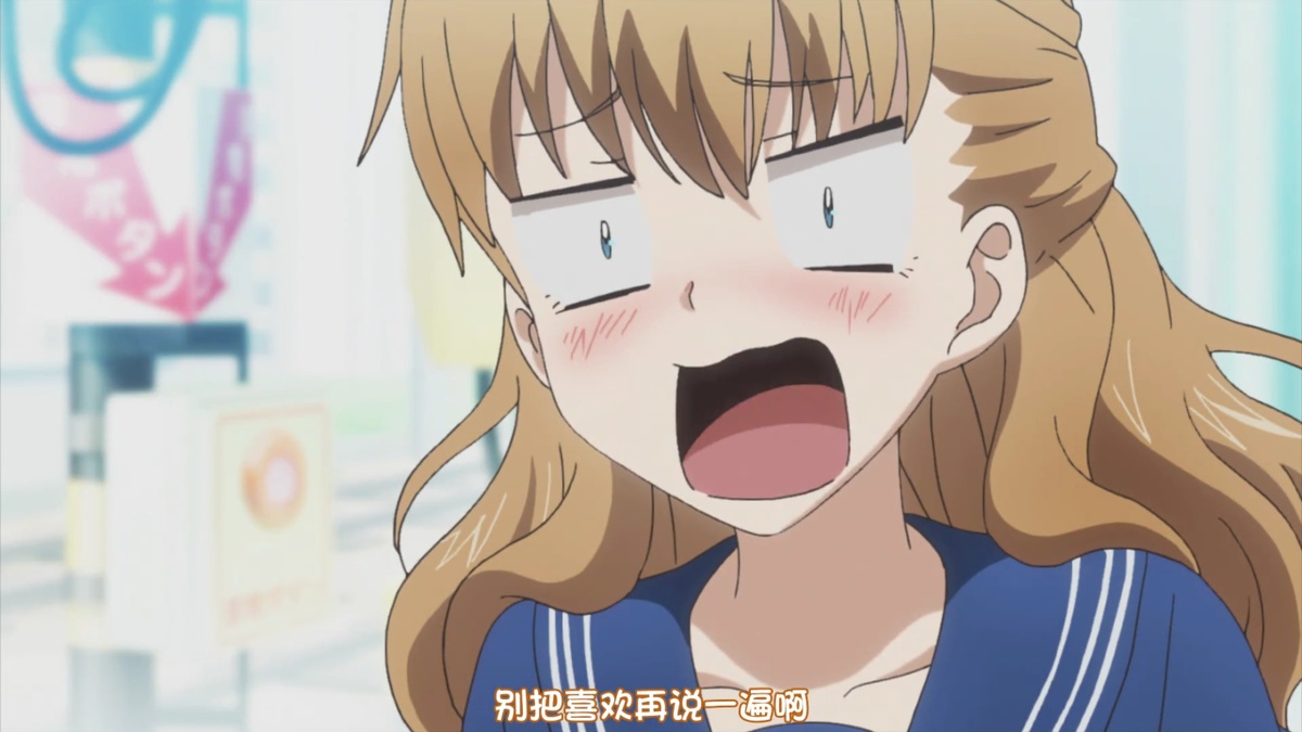 别把喜欢再说一遍啊