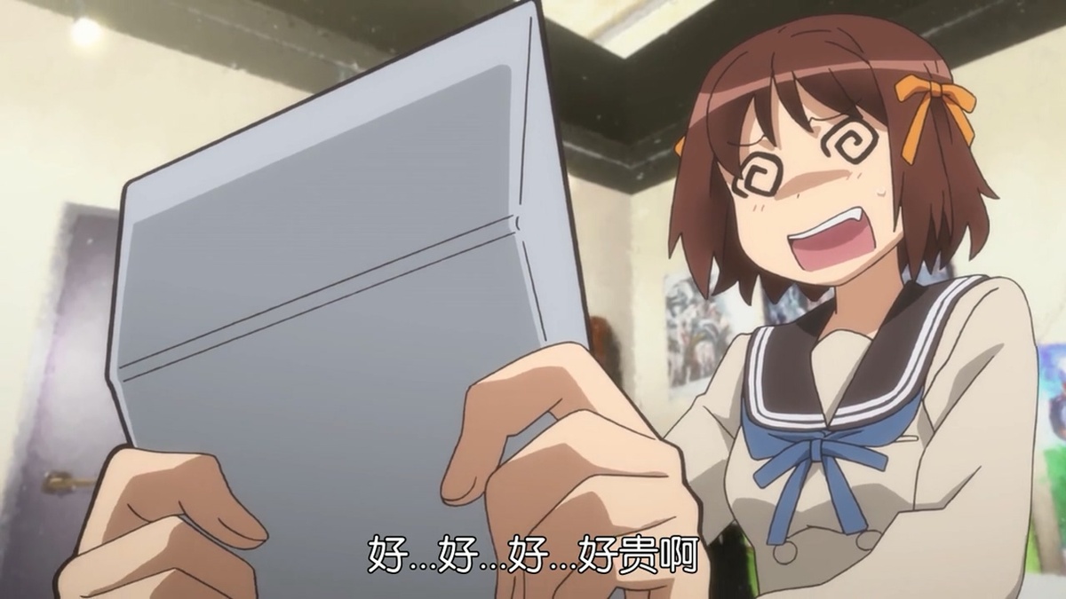 好…好…好…好贵啊