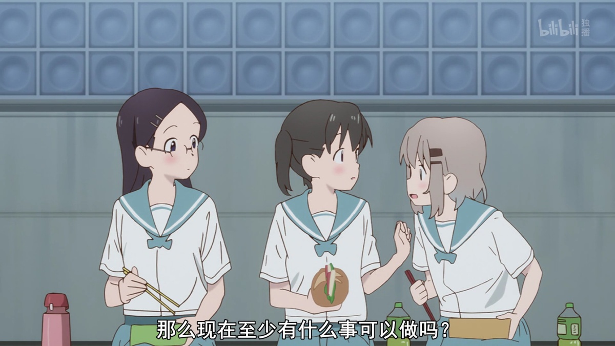 那么现在至少有什么事情可以做吗？