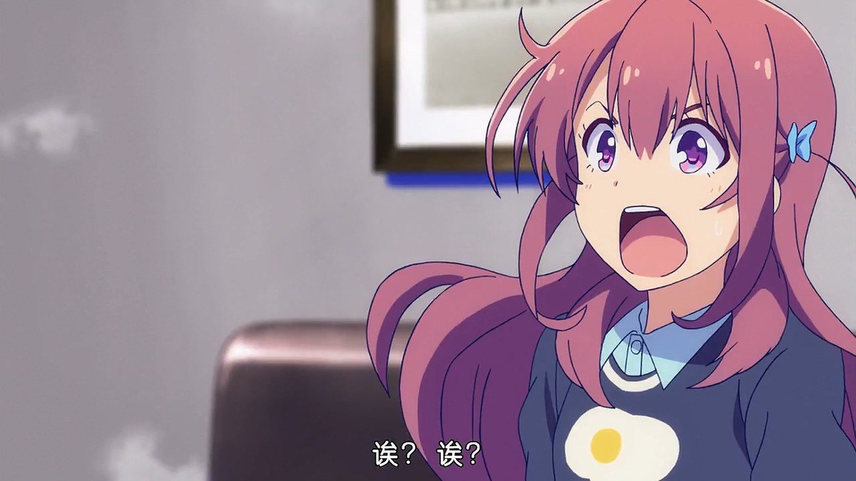 诶？ 诶？