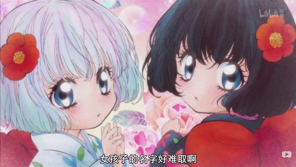 女孩子的名字好难取啊