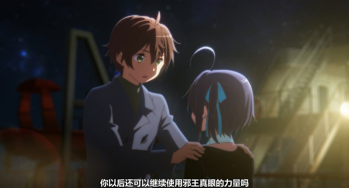 你以后还可以继续使用邪王真眼的力量吗