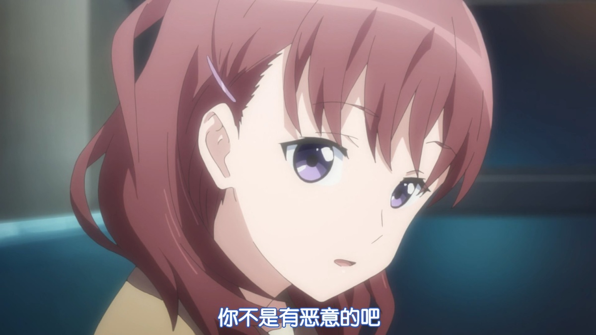 你不是有恶意的吧