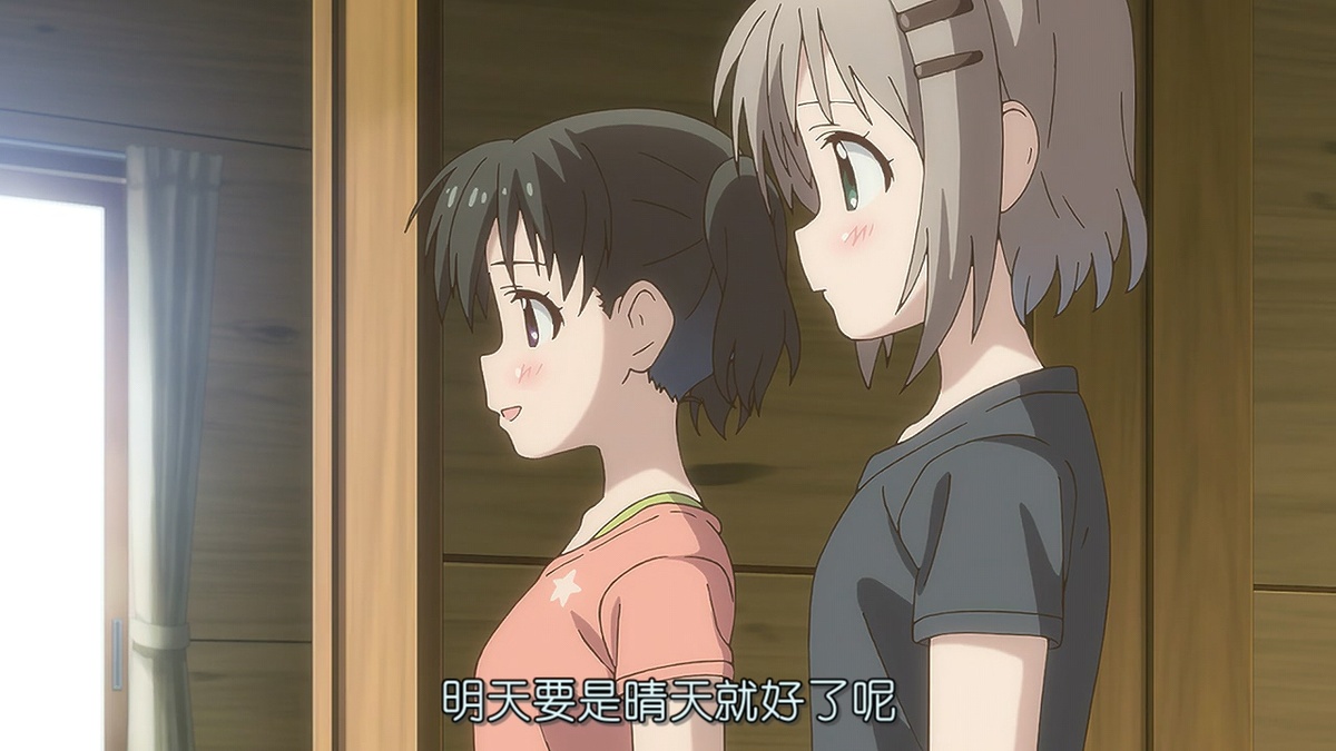 明天要是晴天就好了呢