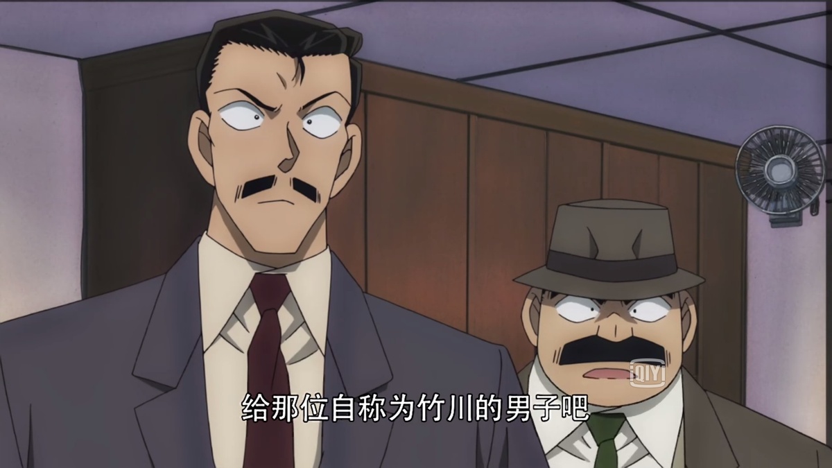 给那位自称竹川的男子吧