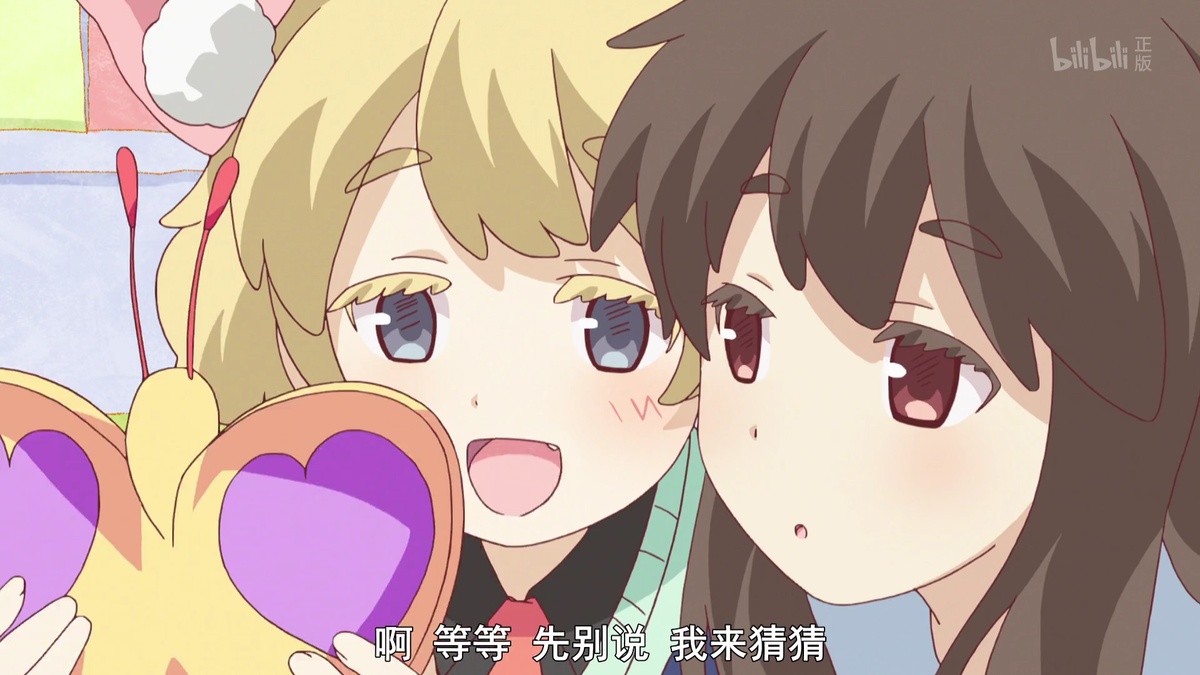 啊 等等 先别说 我来猜猜