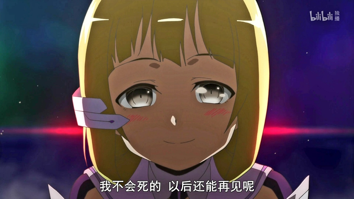 我不会死的 以后还能再见呢