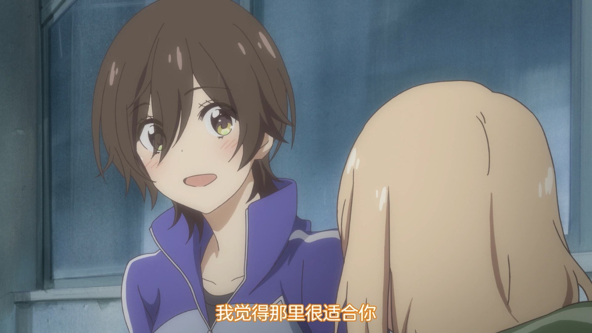 我觉得那里很适合你