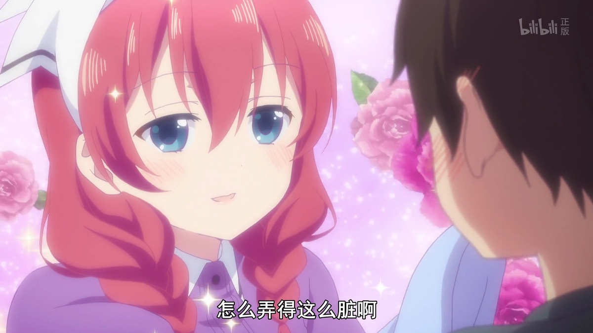 怎么弄得这么脏啊