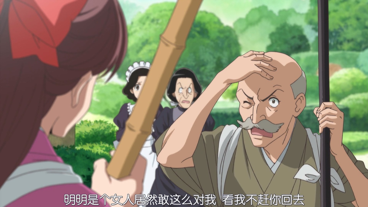 明明是个女人居然敢这么对我 看我不赶你回去