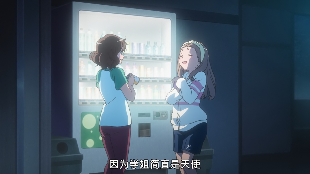 因为学姐简直是天使