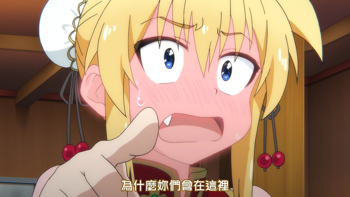 为什么你们会在这里