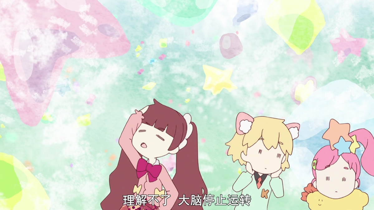 理解不了 大脑停止运转