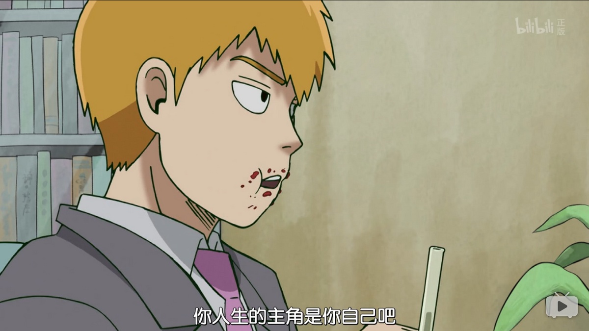 你人生的主角是你吧