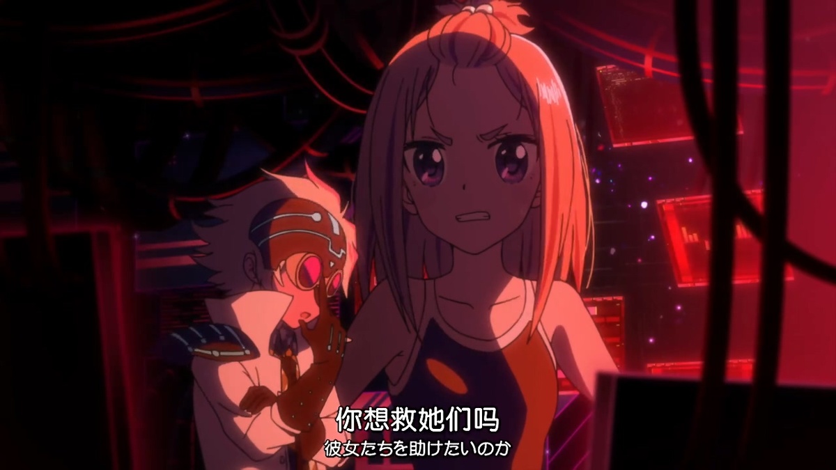 你想救她们吗