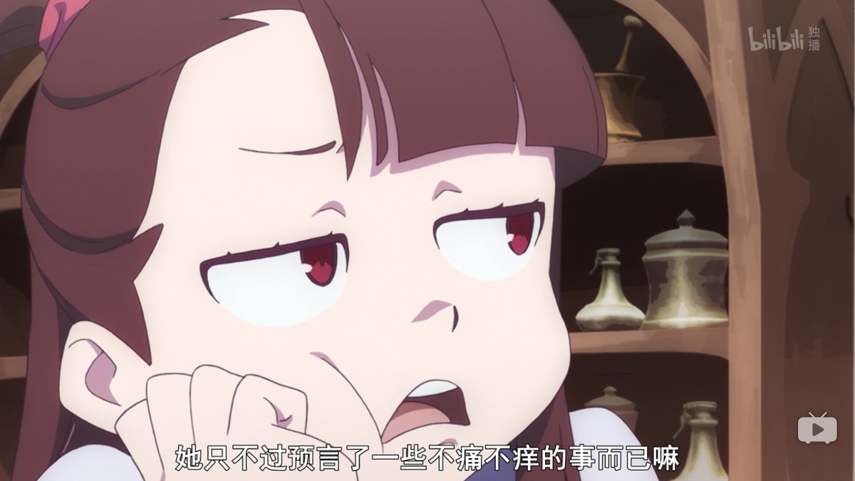 她只不过预言了一些不痛不痒的事而已嘛