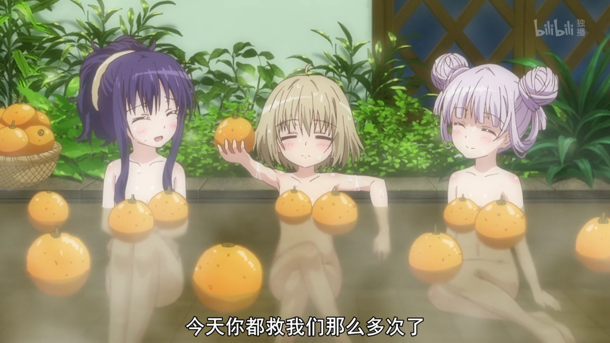今天你都救了我们那么多次了