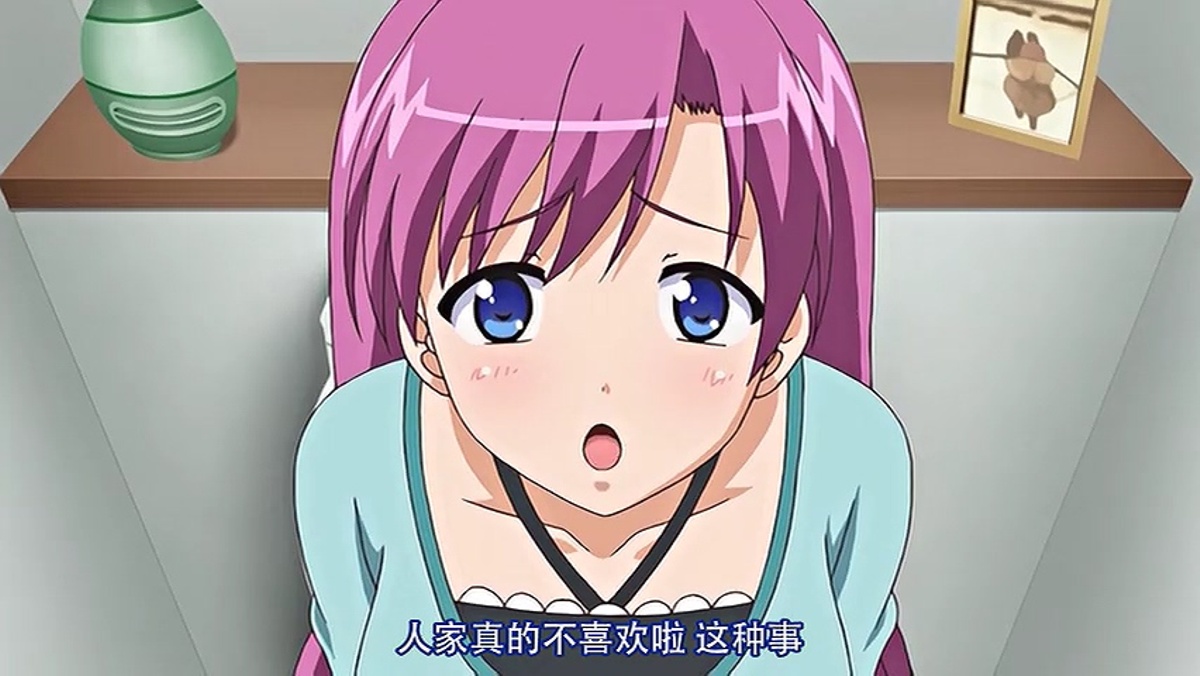 人家真的不喜欢啦 这种事