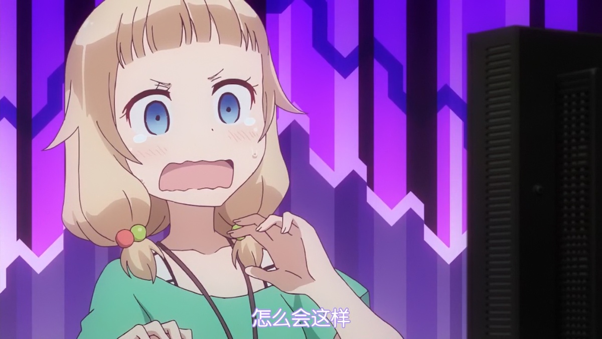 怎么会这样