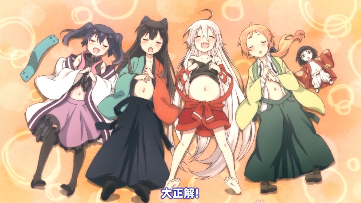 大正解！