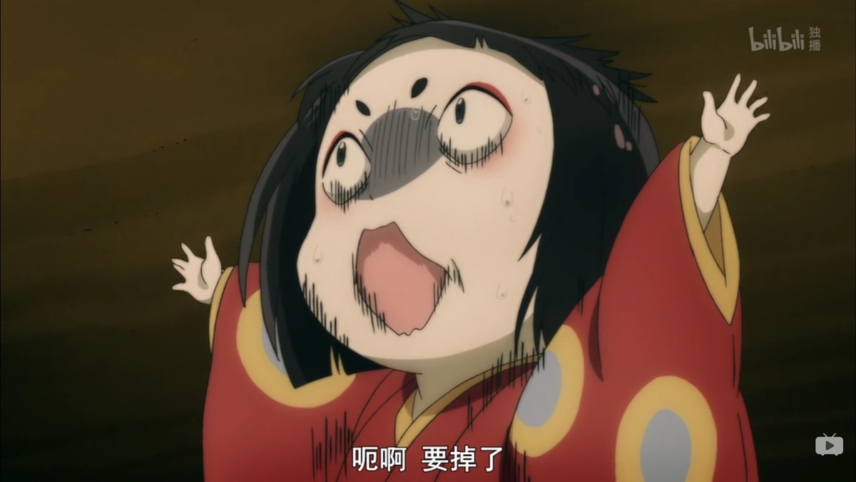 呃啊 要掉了