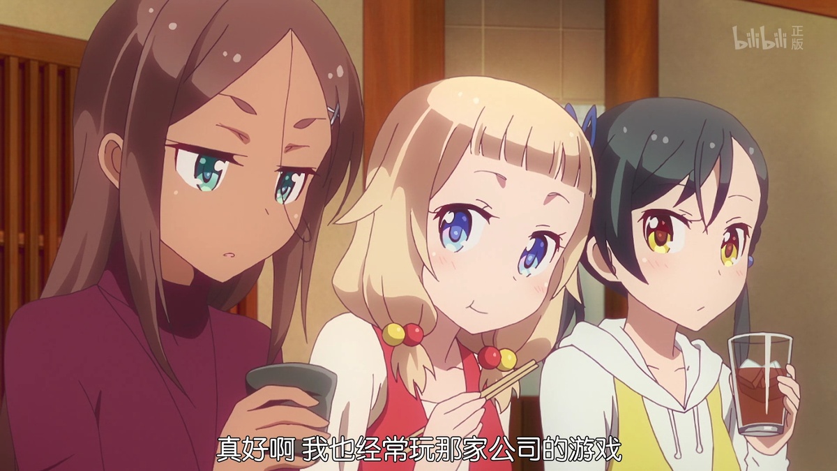 真好啊 我也经常玩那家公司的游戏