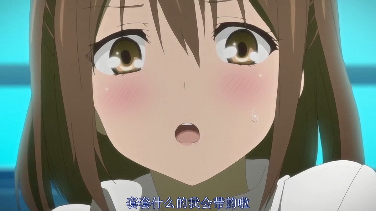 套套什么的我会带的啦