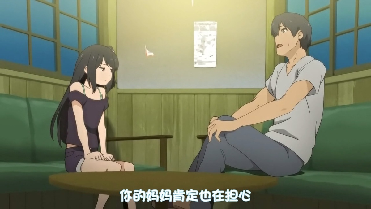 你的妈妈肯定也在担心