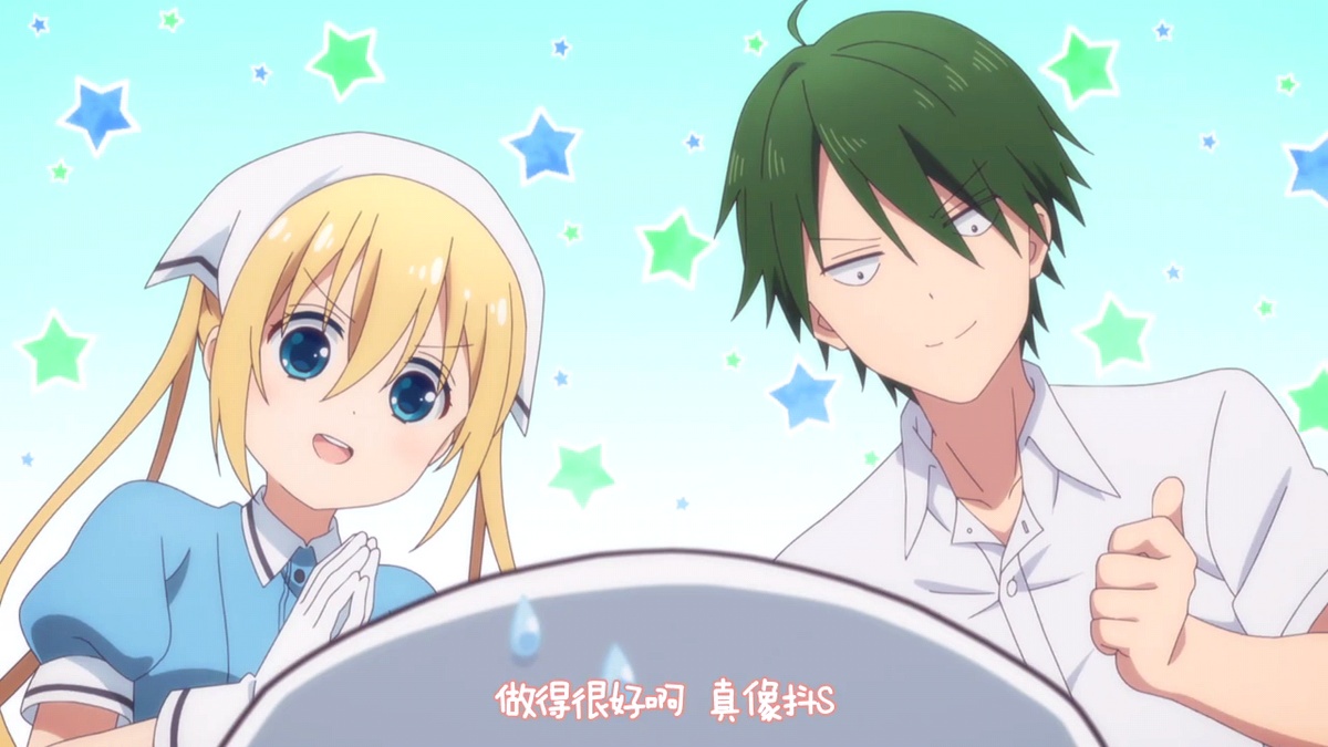 做得很好啊 真像抖S