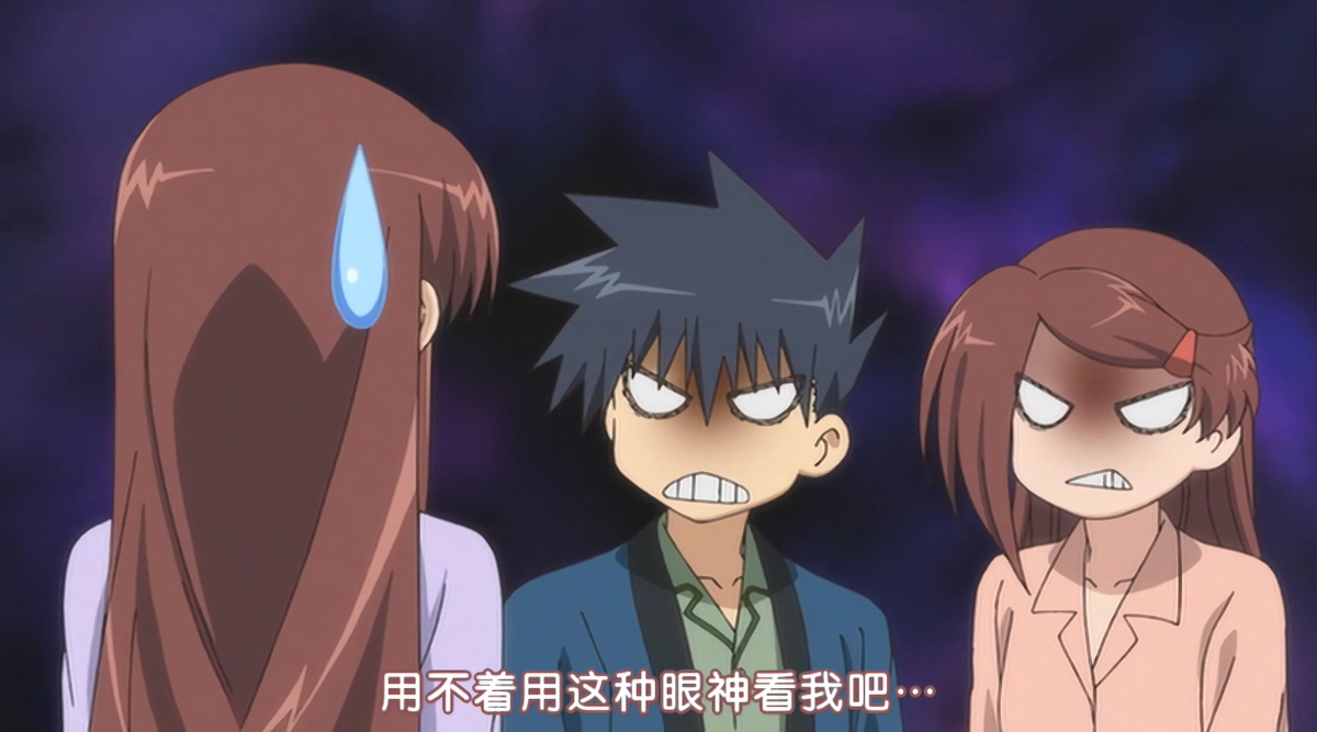 用不着用这种眼神看我吧…