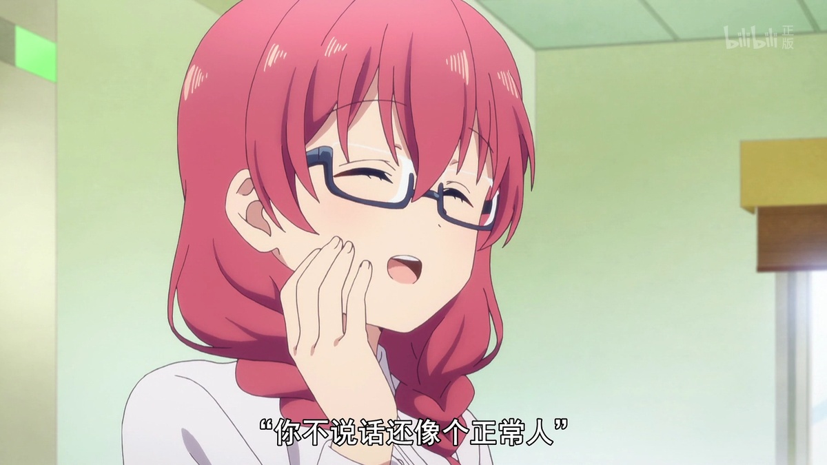 你不说话还像个正常人