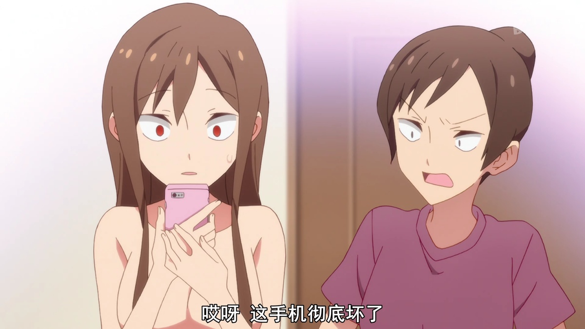 哎呀 这手机彻底坏了