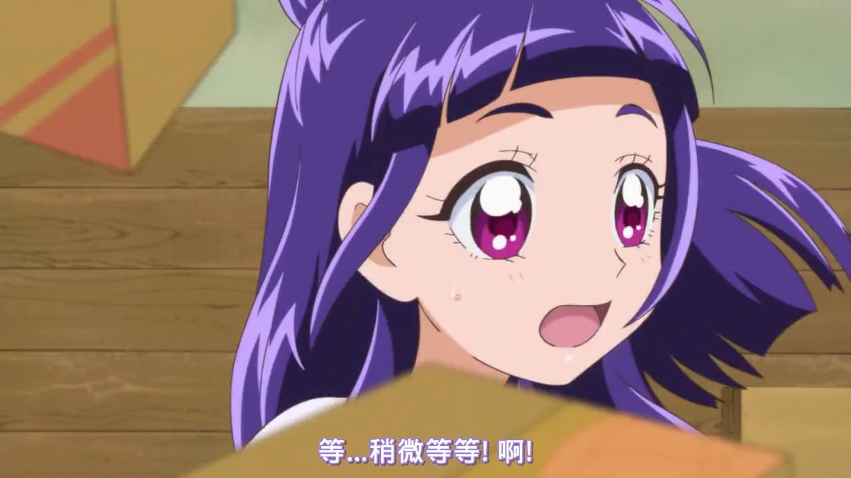 等…稍微等等！啊！