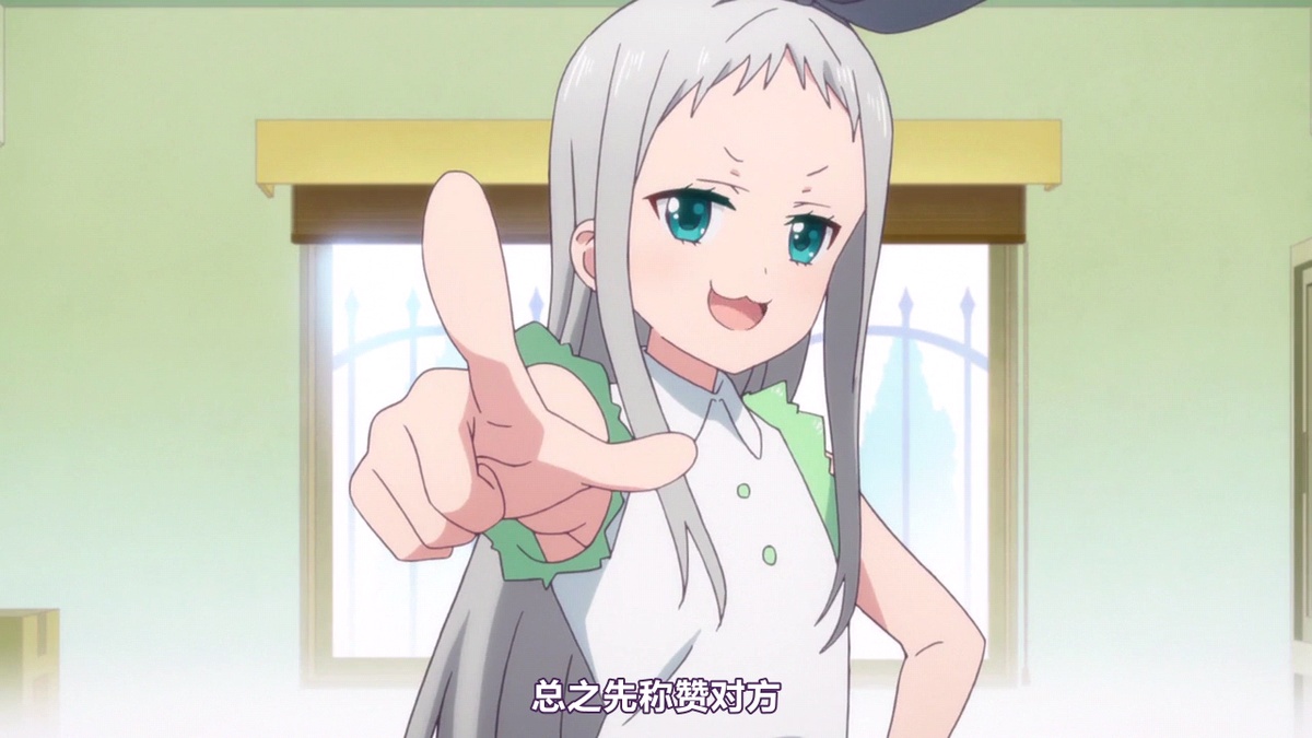 总之先称赞对方