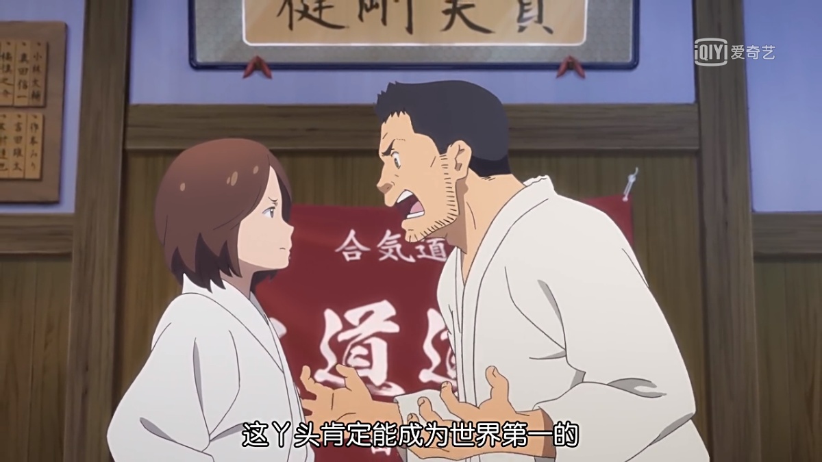 这丫头肯定能成为世界第一的