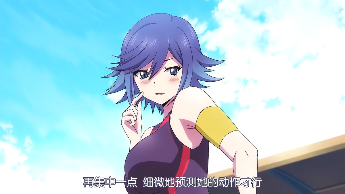再集中一点 细微地预测她的行动才行