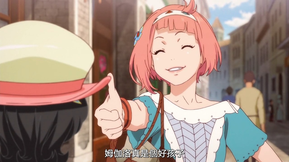 姆伽洛真是个好孩子