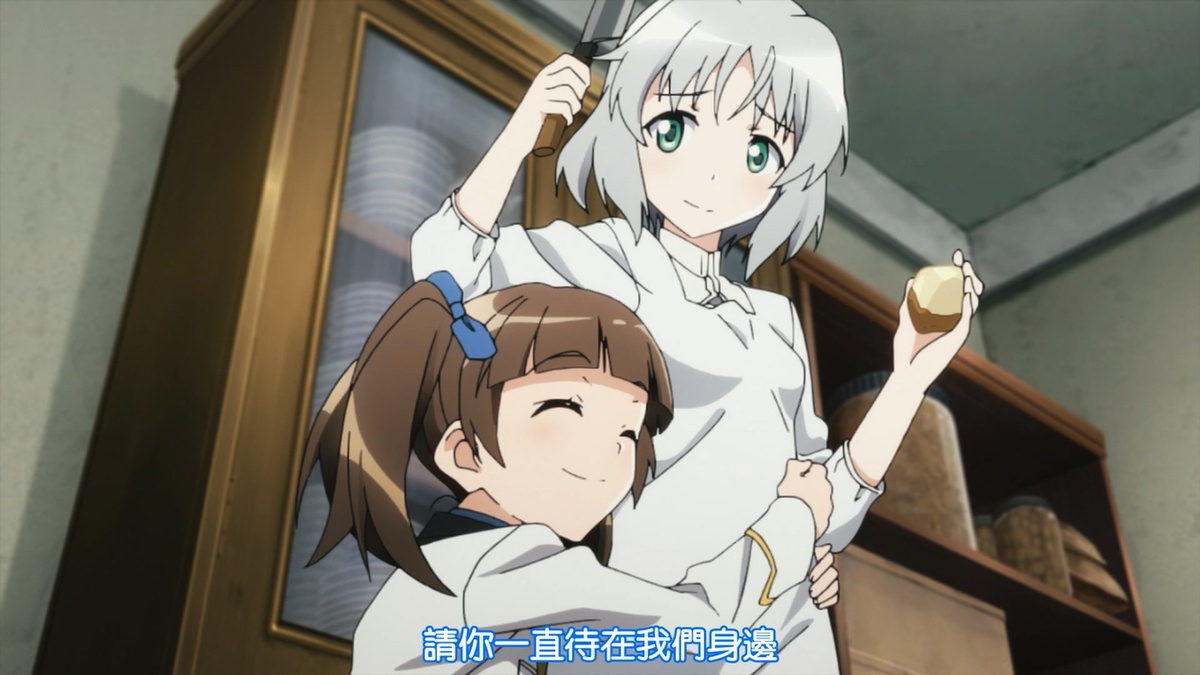 请你一直待在我们身边