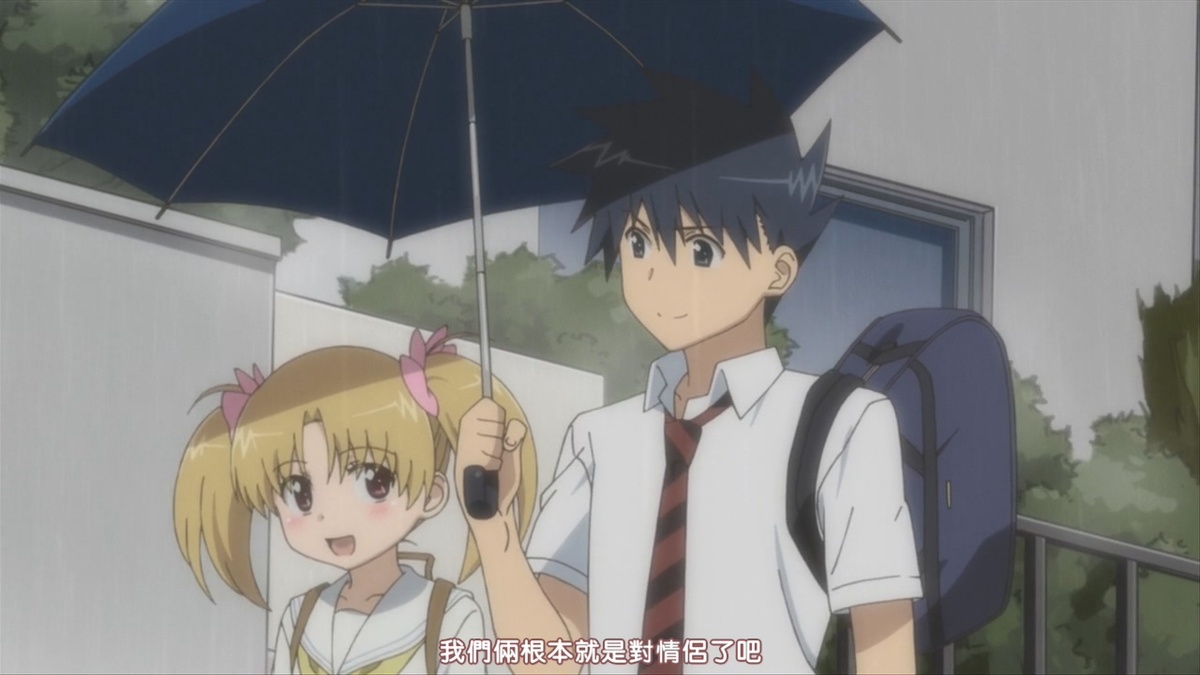 我们俩根本就是对情侣了吧