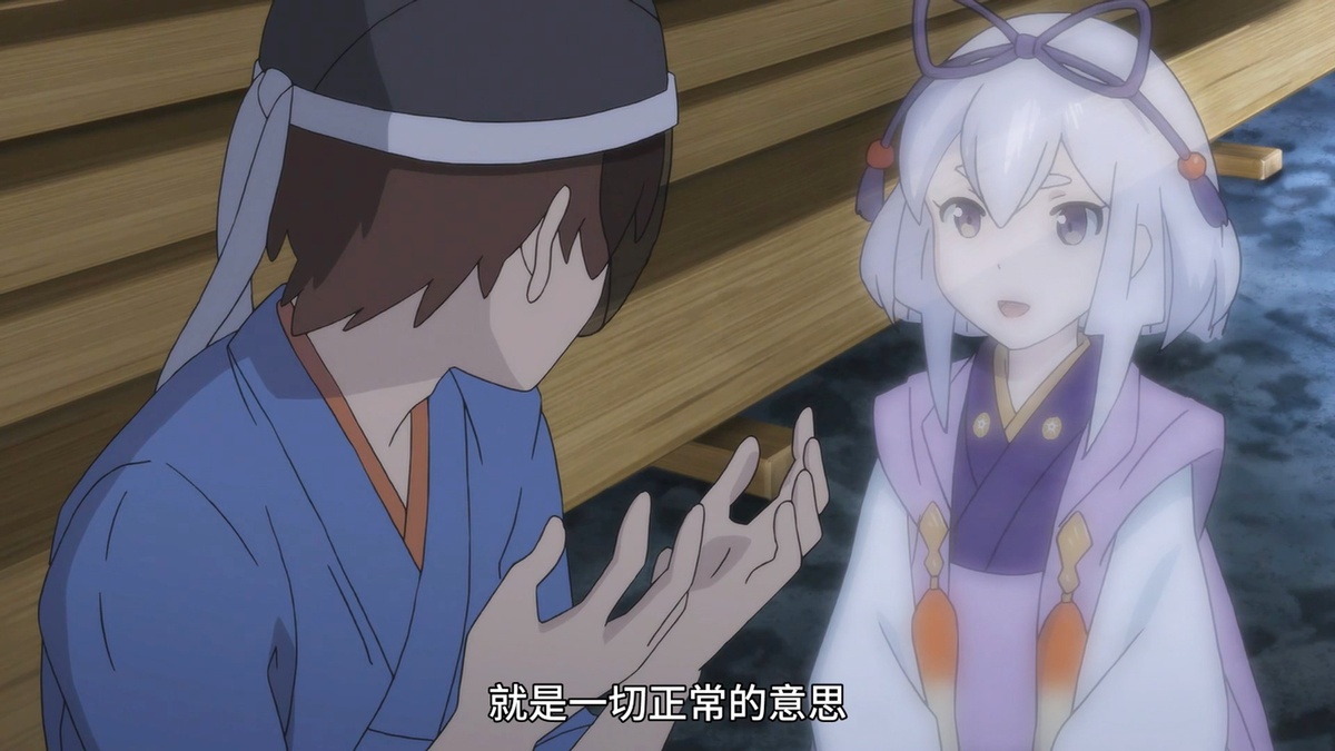 就是一切正常的意思