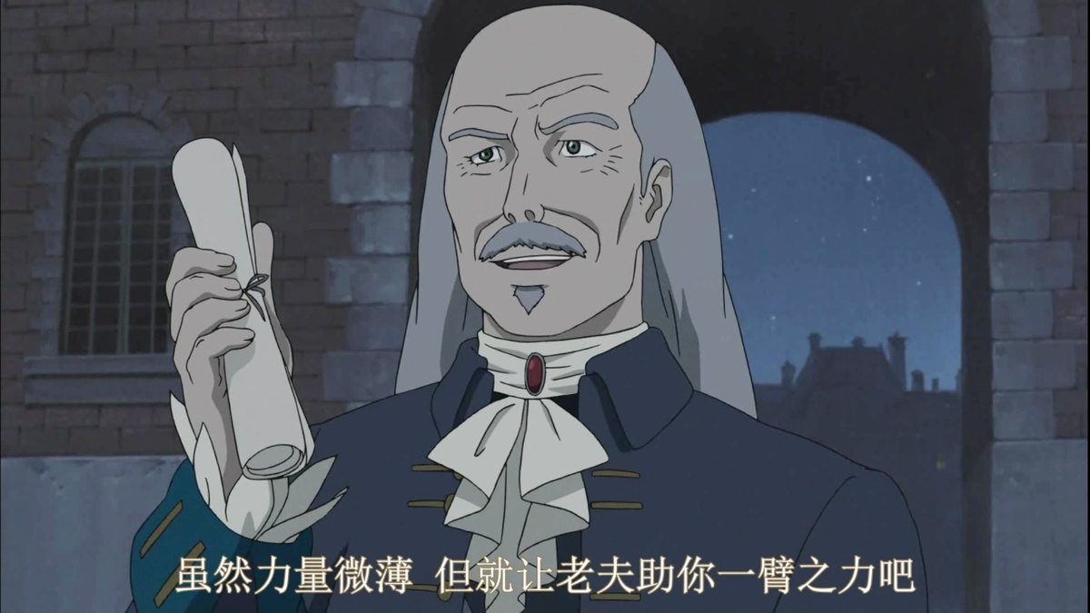 虽然力量微薄 但就让老夫助你一臂之力吧
