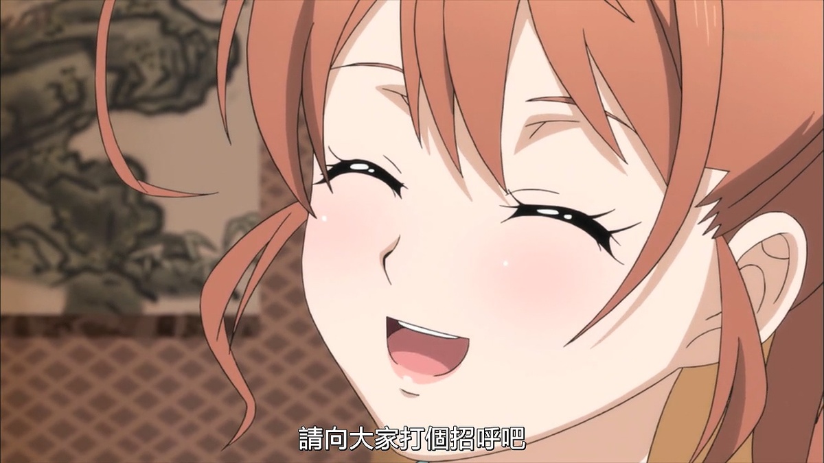 请向大家打个招呼吧