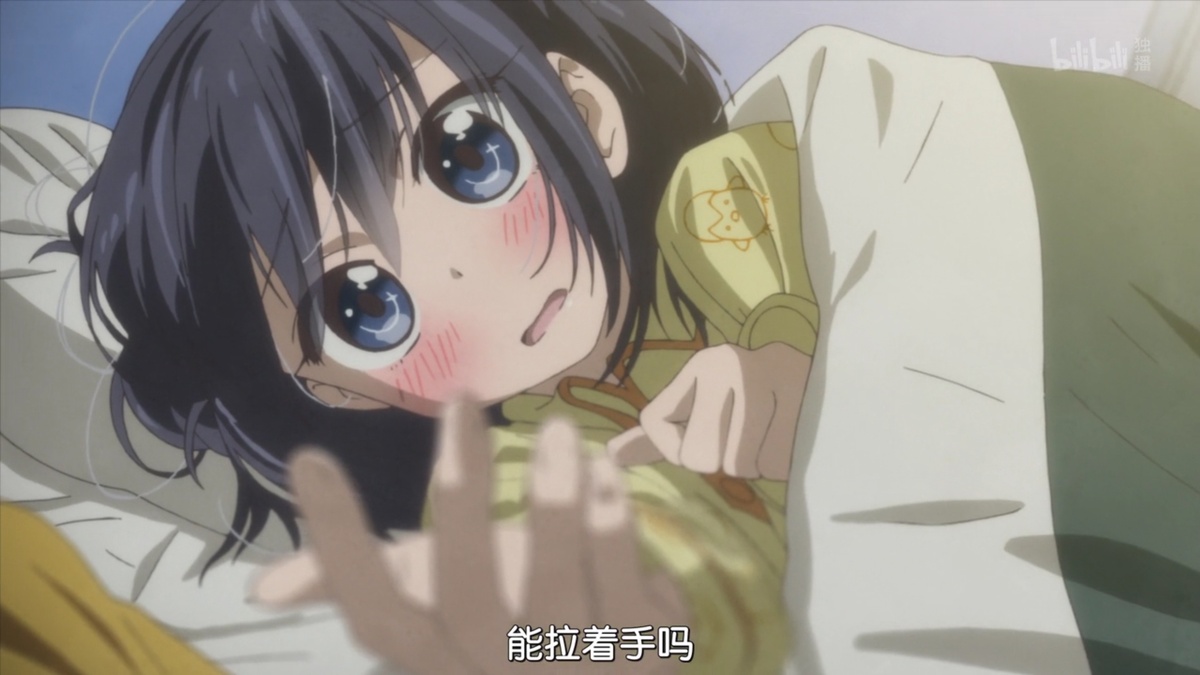 能拉着手吗
