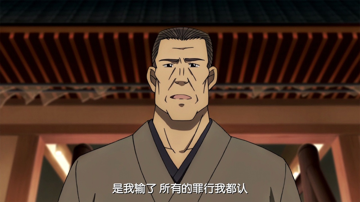 是我输了 所有的罪行我都认