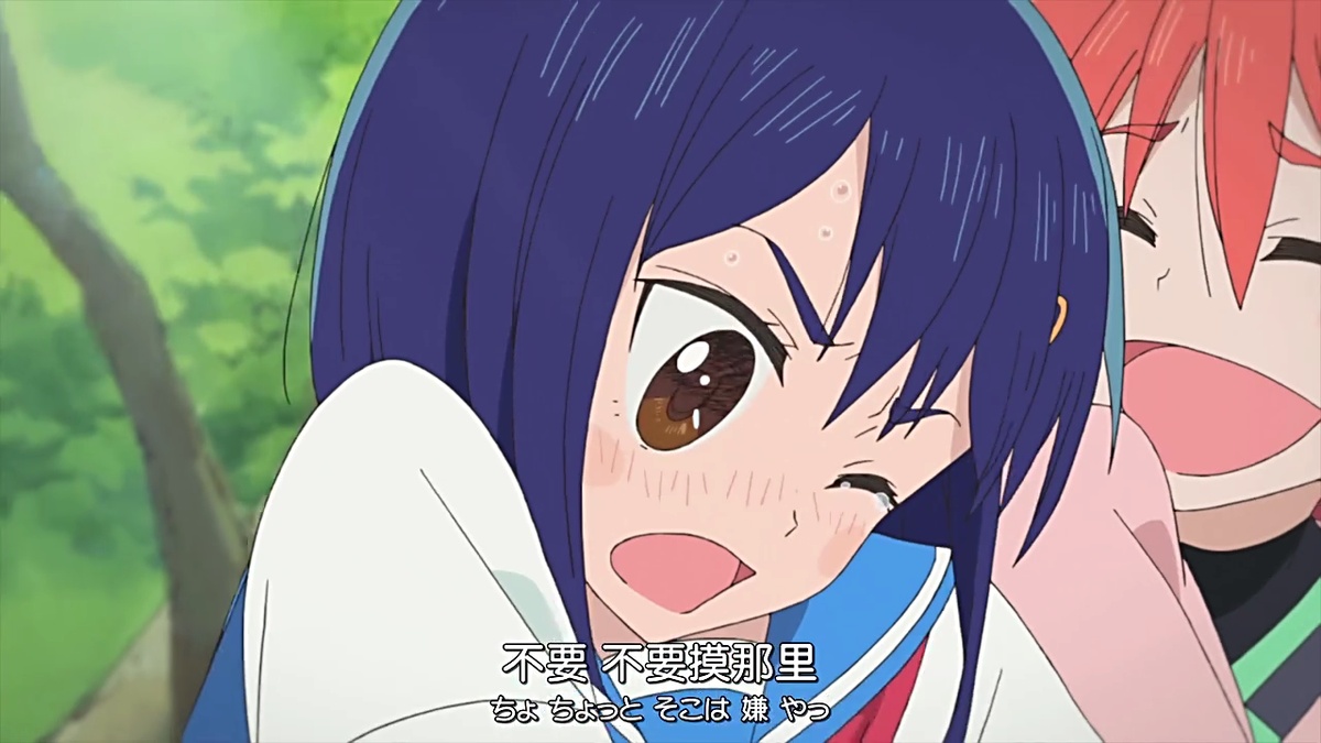 不要 不要摸那里