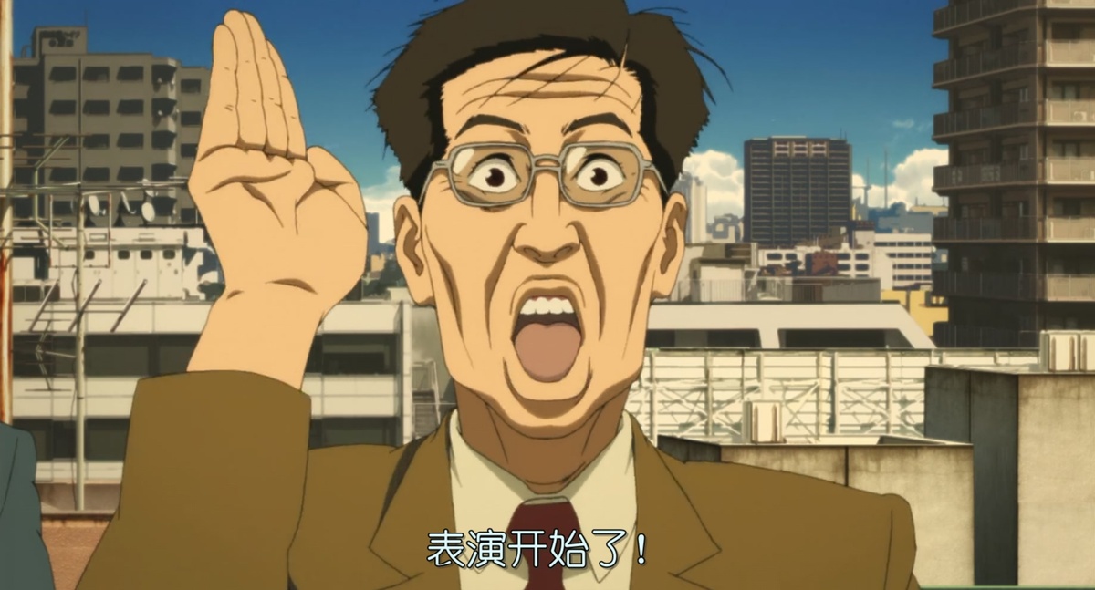 表演开始了！