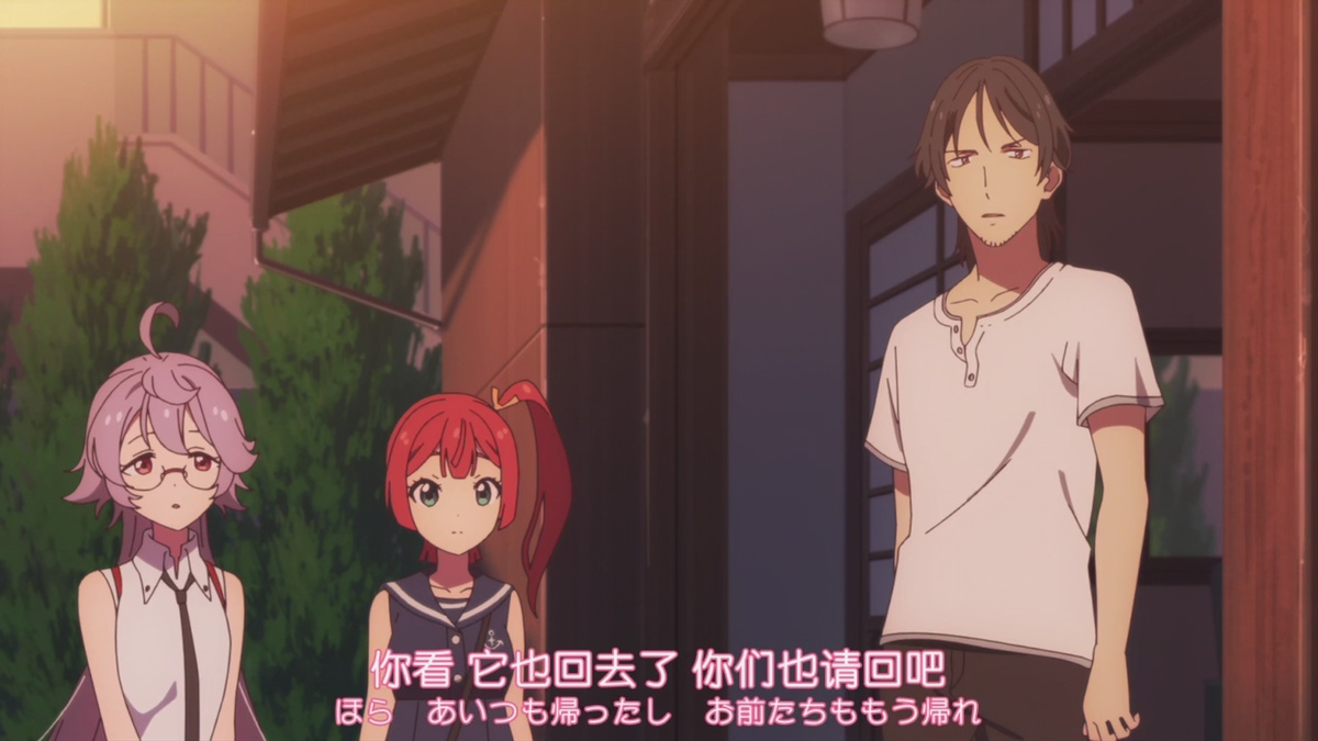 你看 它也回去了 你们也请回吧