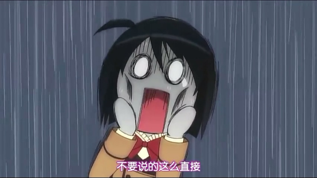 不要说的这么直接